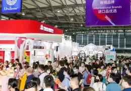 上海美妆供应链博览会