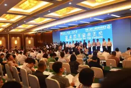福州国际渔业展-福建渔博会