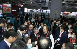 中国（上海）国际轴承及其专用装备展览会