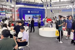 烟台国际装备制造业博览会