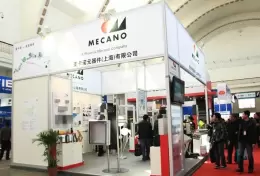东北沈阳国际焊接切割激光技术及设备展览会