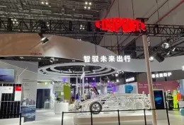 北京国际工程采购大会暨展览会