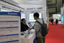 深圳国际氢能与燃料电池技术展览会