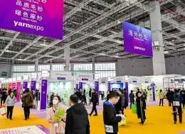 中国国际纺织纱线展览会-上海纱线展（春夏）