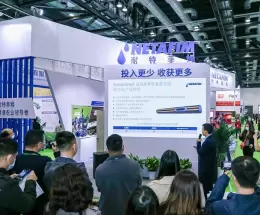 中国（北京）国际智慧农业展览会