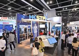 香港资讯科技展览会