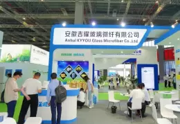 北京全球液化天然气、氢能大会暨展览会