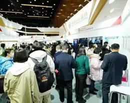 北京证卡票签安全识别技术展览会