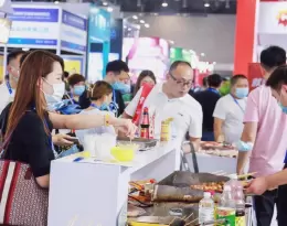 杭州全球食品新渠道博览会