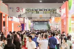 广州国际餐饮连锁加盟展览会
