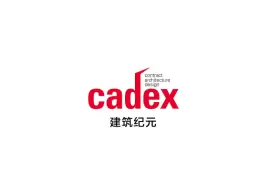 上海建筑纪元峰会