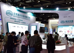 中国（北京）国际科学仪器及实验室装备展览会