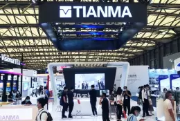 上海国际功能性薄膜技术展览会