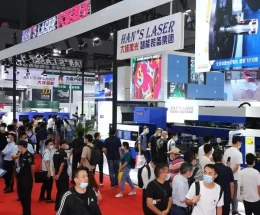 中国（上海）数控机床展览会