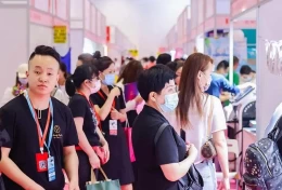北京纤体美容展-中国国际减肥大会