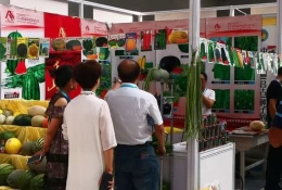 新疆国际种子交易会-新疆丝路种业大会
