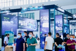 山东济南国际水处理展览会