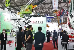 上海亚洲国际高空作业机械展览会