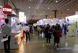 台湾照明展览会