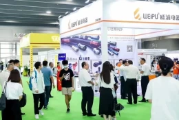 广州国际轨道交通产业展览会-橙展