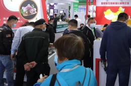 中国（上海）国际肉类工业展览会