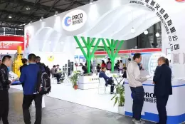上海国际铸造铸件展览会