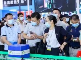 广州国际后道包装及包装制品展览会