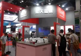 北京国际测绘地理信息技术装备展览会