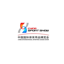 中国四川成都国际体育用品展览会-体博会
