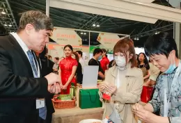 中国亚洲国际有机产品博览会