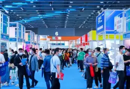 出海网全球跨境电商展(深圳)