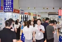 重庆医疗器械展览会