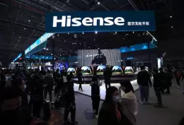 上海国际家电及消费电子展览会