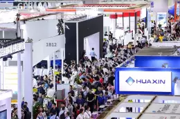 深圳红外技术及应用展