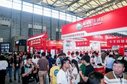 上海国际冷冻食品展-上海餐饮食材展