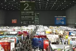 CBME 国际孕婴童展（上海）