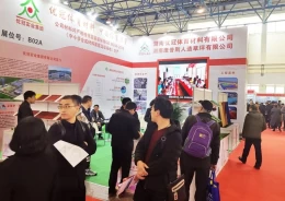 中国（北京）国际新型建筑墙体材料、建筑保温及外墙装饰展览会