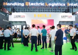 安徽合肥国际五金机电展览会