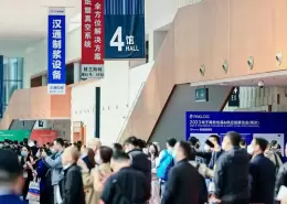 佛山国际植物纤维模塑产业展
