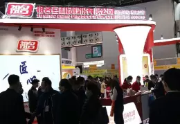 中国（江苏）国际大豆食品加工技术及设备展览会
