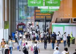 南京生活用纸国际科技展览会
