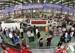 东光国际纸箱设备机械展览会