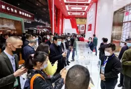 青岛国际糖酒食品展