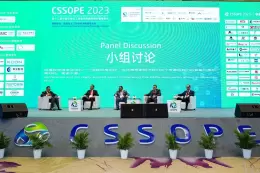 中国（上海）石油化工装备采购国际峰会暨展览会