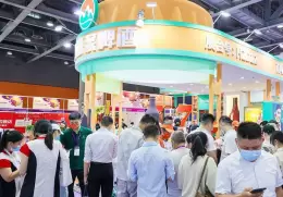 广州国际连锁加盟展览会