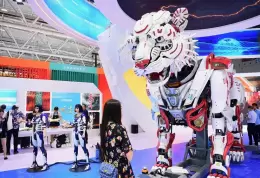 深圳国际文化产业博览交易会