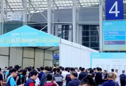 成都汽配展-成都国际汽车零配件展览会