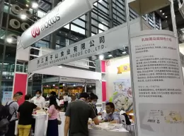 深圳国际餐饮食材展-深圳食博会