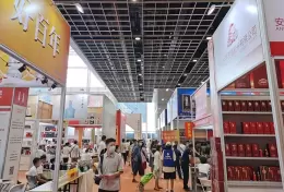 南京国际糖酒食品交易会-亚洲名酒展