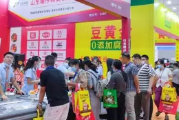 山东济南火锅食材餐饮展-齐鲁火锅节
